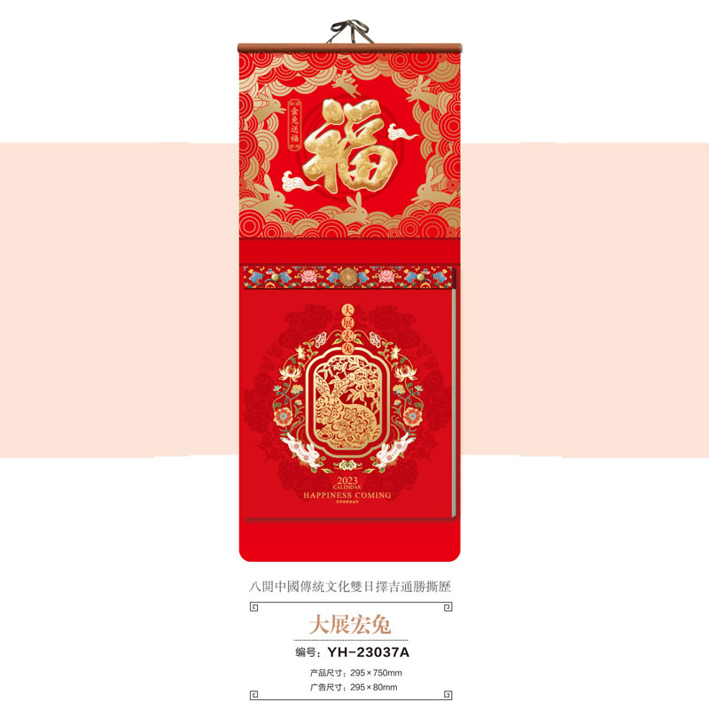 辽宁YH-23037A