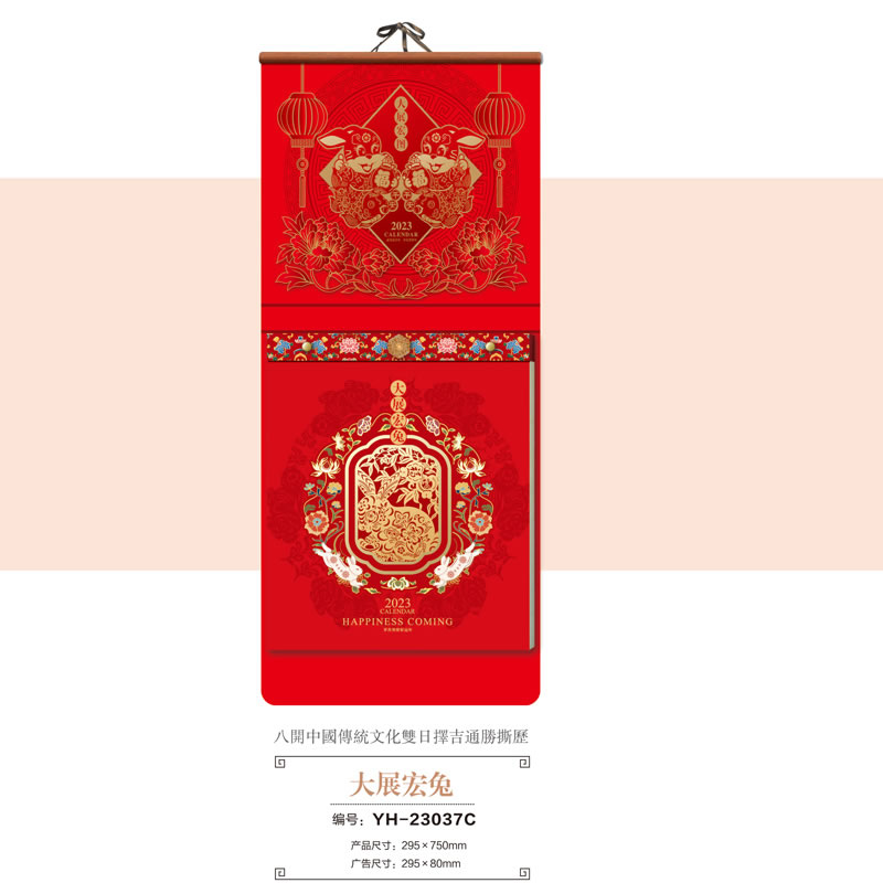 辽宁YH-23037C