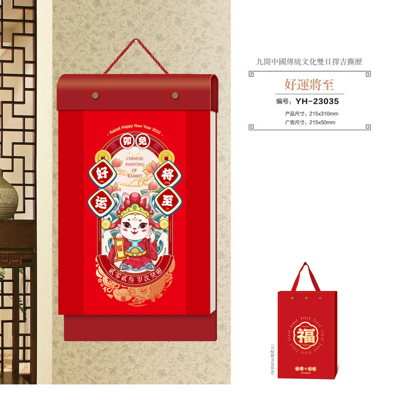 辽宁YH-23035